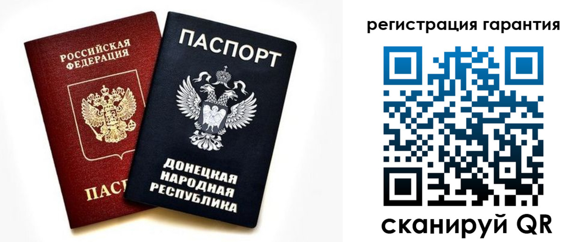 временная регистрация для школы в Саяногорске