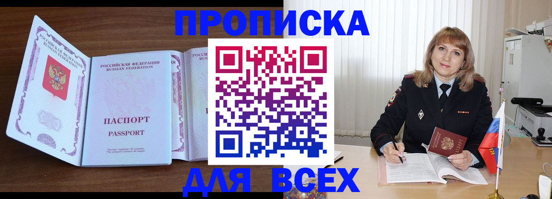 форма 3 в Саяногорске