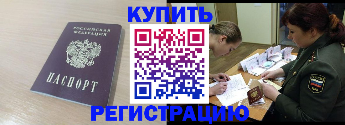 найти адрес прописки в Саяногорске