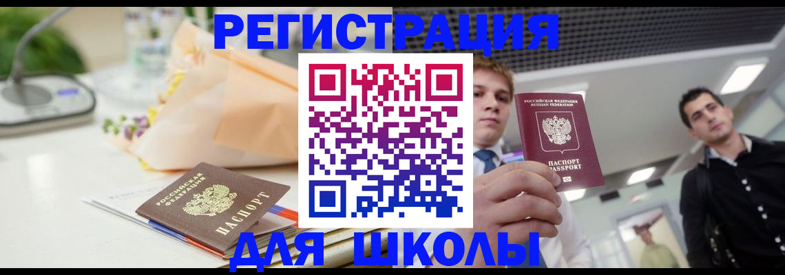 пропишу в квартире в Саяногорске